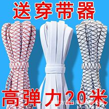 加厚扁宽松紧带高弹力橡皮筋裤腰带秋裤裤头床笠袖口细弹力橡筋绳