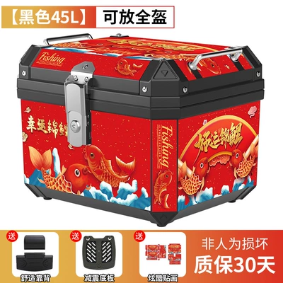 Rear Trunk Non-Aluminum Alloy | Motorcycle trunk - koi-model-45l-black-shock-absorbing-base-plate-backrest-stickers