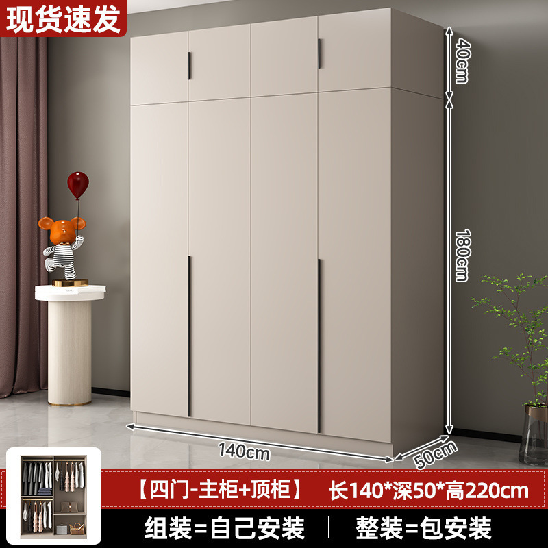 衣柜家用卧室意式奶油风主柜出租房简易收纳衣橱小户型轻奢储物柜|undefined