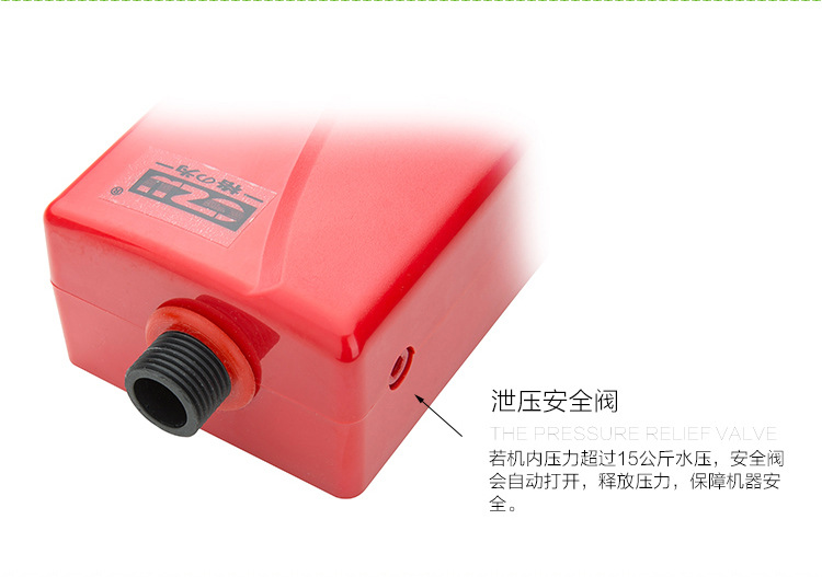 Gewei Is An Instant-heating Water-free Household Rapid Thermoelectric Hot Water Faucet In Hot Water Treasure.