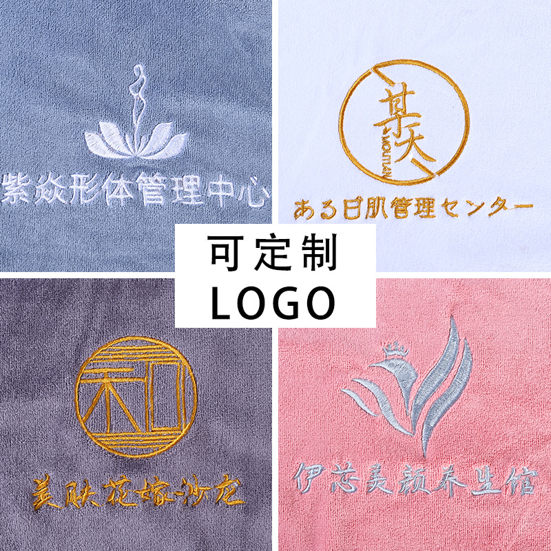 Beauty Salon Towel Embroidered Logo Ultra-fine Fiber Skin Care Bedding Towel Bath Towel Bath Skirt Head Scarf Set 
