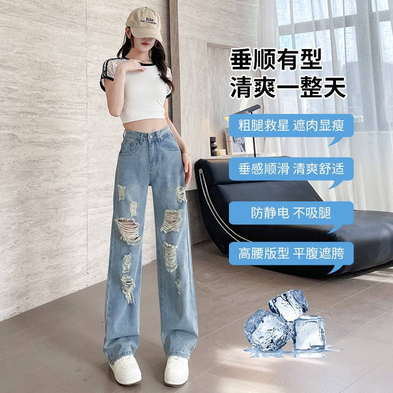 In-Stock Wholesale Rhinestone-Studded Ripped Straight-Leg Jeans for Women, Spring/Summer High-Waisted, Flattering for Leg Shape, Trendy American-Style Slim Fit Casual