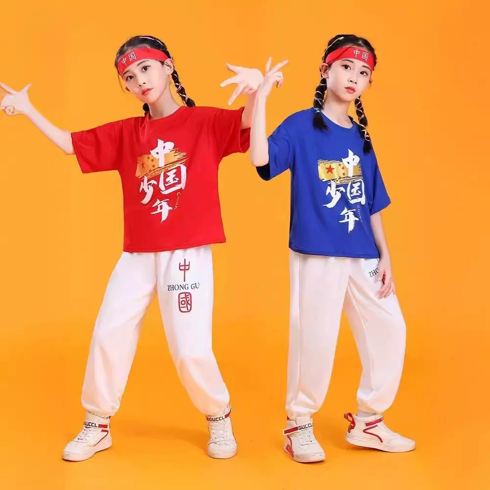 Children Cheering Children Cheled Shop Games Children Children Games Hip Cheering Show Jazz Dance Show