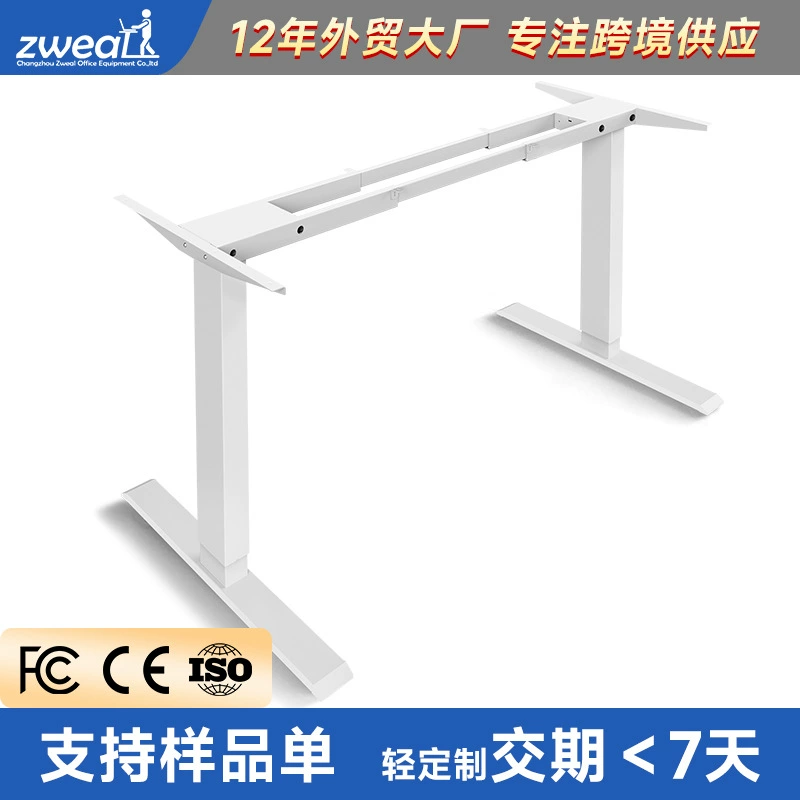 Электрический регулируемый стол с двумя моторами, интеллектуальная регулируемая рама стола, электрические регулируемые ножки стола.