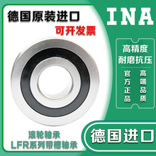 �M��INA�S�� LR 604 605 606 607 608 6000 6001 2RSR NPPU HLW