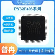 PY32F043R1DT����M4��Ƭ��160MHz�����STM32�ֻ�ֱ����ȽоƬ