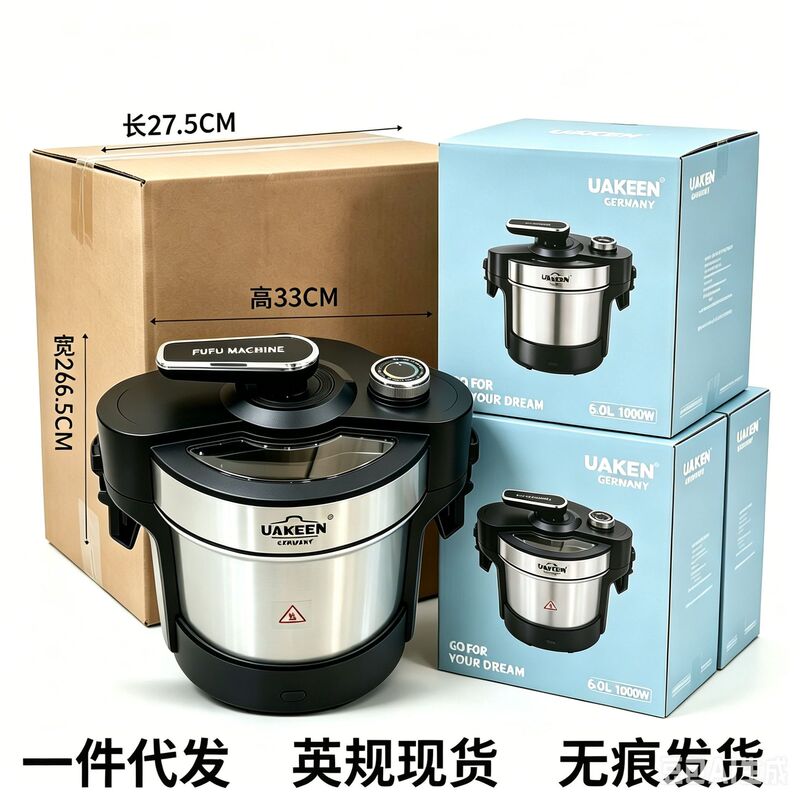 Export to Africa, Dropshipping, Seamless Delivery, In-Stock, Uk Standard Swallow Maker