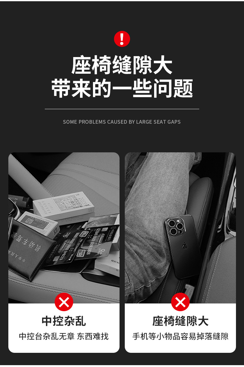 New Model Car Seat Gap Storage Box for Front Driver and Passenger Seats, Universal Storage Organizer for Car Seat Gaps, Wholesale