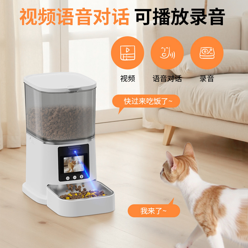 新款家用猫狗狗智能宠物猫咪自动跨境定时定量猫粮狗粮批发喂食器|undefined