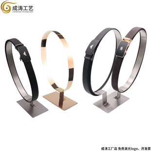 Factory Direct supply stainless steel belt rack belt display rack belt ring belt single ring double ring storage rack