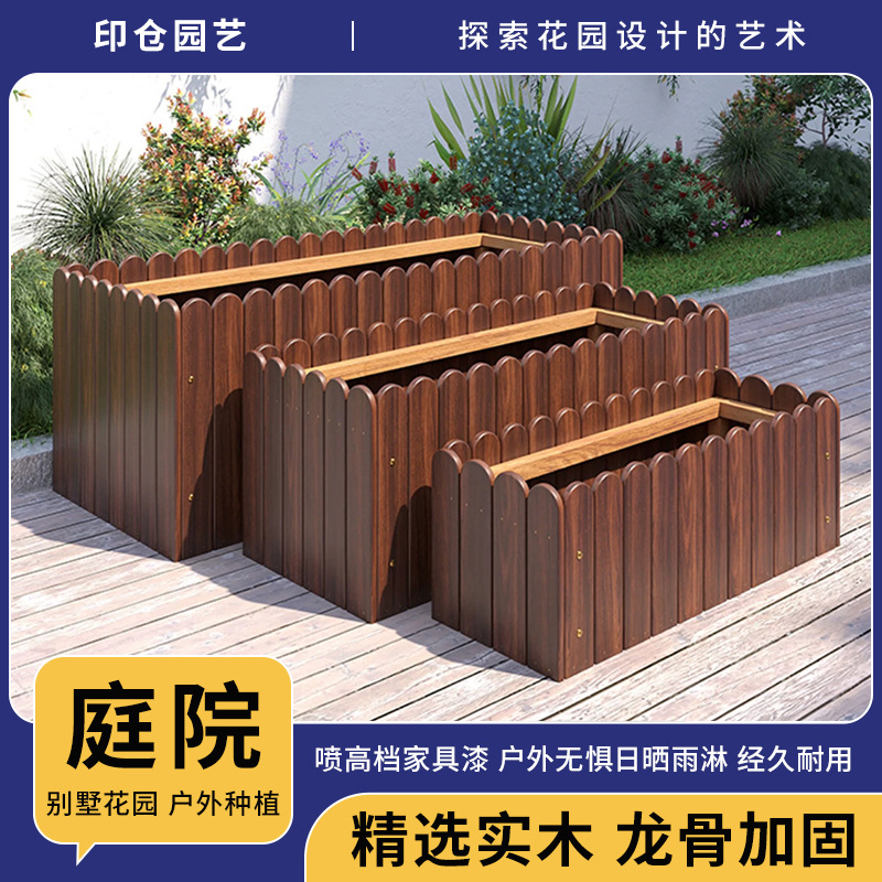 防腐木花箱长方形阳台庭院露台种菜盆室外碳化实木种植箱特大花槽