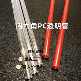 Factory Wholesale Pc Colorful Tube Pc Funny Cat Stick Tube Pc Bow and Arrow Tube Pc Tent Bracket Tube Colorful Specifications Can Be Customized