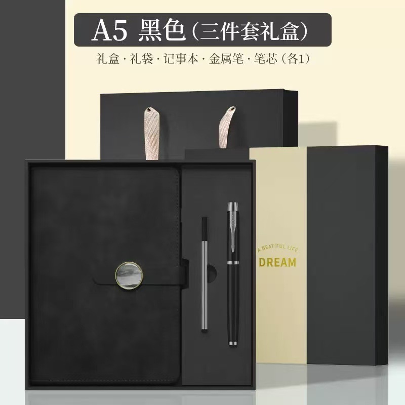 现货笔记本本子A5仿皮商务礼盒套装办公用文具批发厚记事本礼盒装|undefined