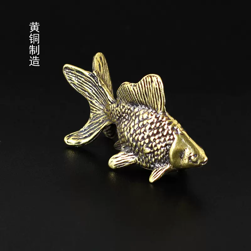 黄铜做旧小金鱼雕塑小摆件桌面书房办公室茶宠创意装饰微景观玩具