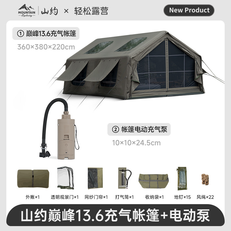 [밀리터리 그린] 피크 코튼 [13.6㎡] 메인 텐트 + 투명 전망문 + 메쉬 도어 커튼 + 전동 펌프