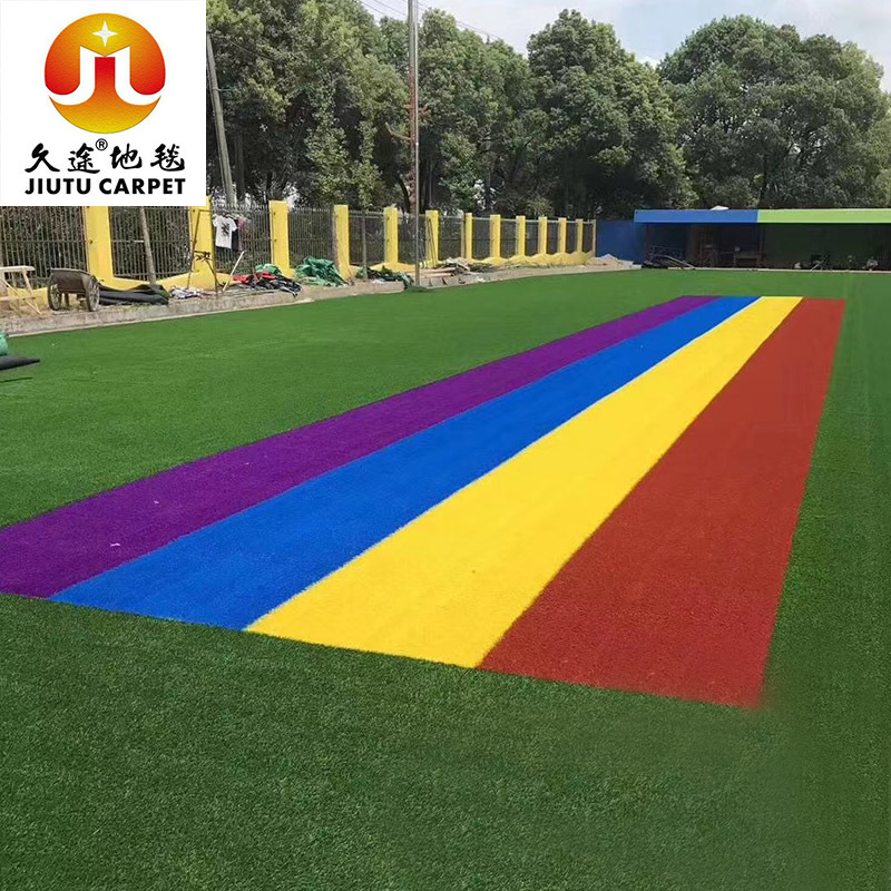 廠家草坪墊子七彩跑道假草人造草皮戶外室內裝飾幼兒園學校跑道