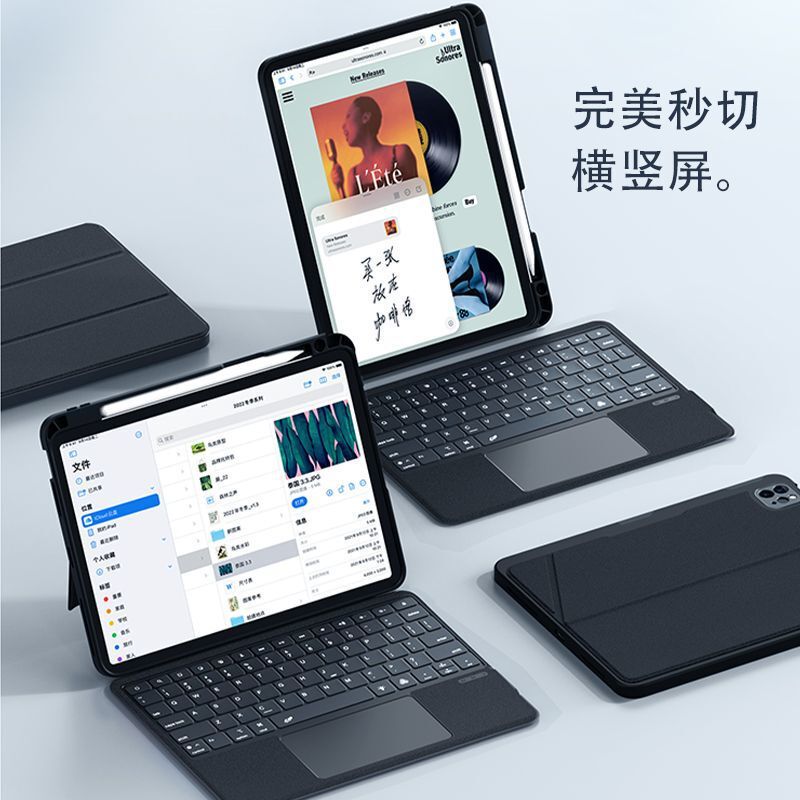 Suitable for iPad Protective Case Pro 11inch Magic Keyboard Air4/5 Tablet 10.9 Apple 12.9 Inches 10.2