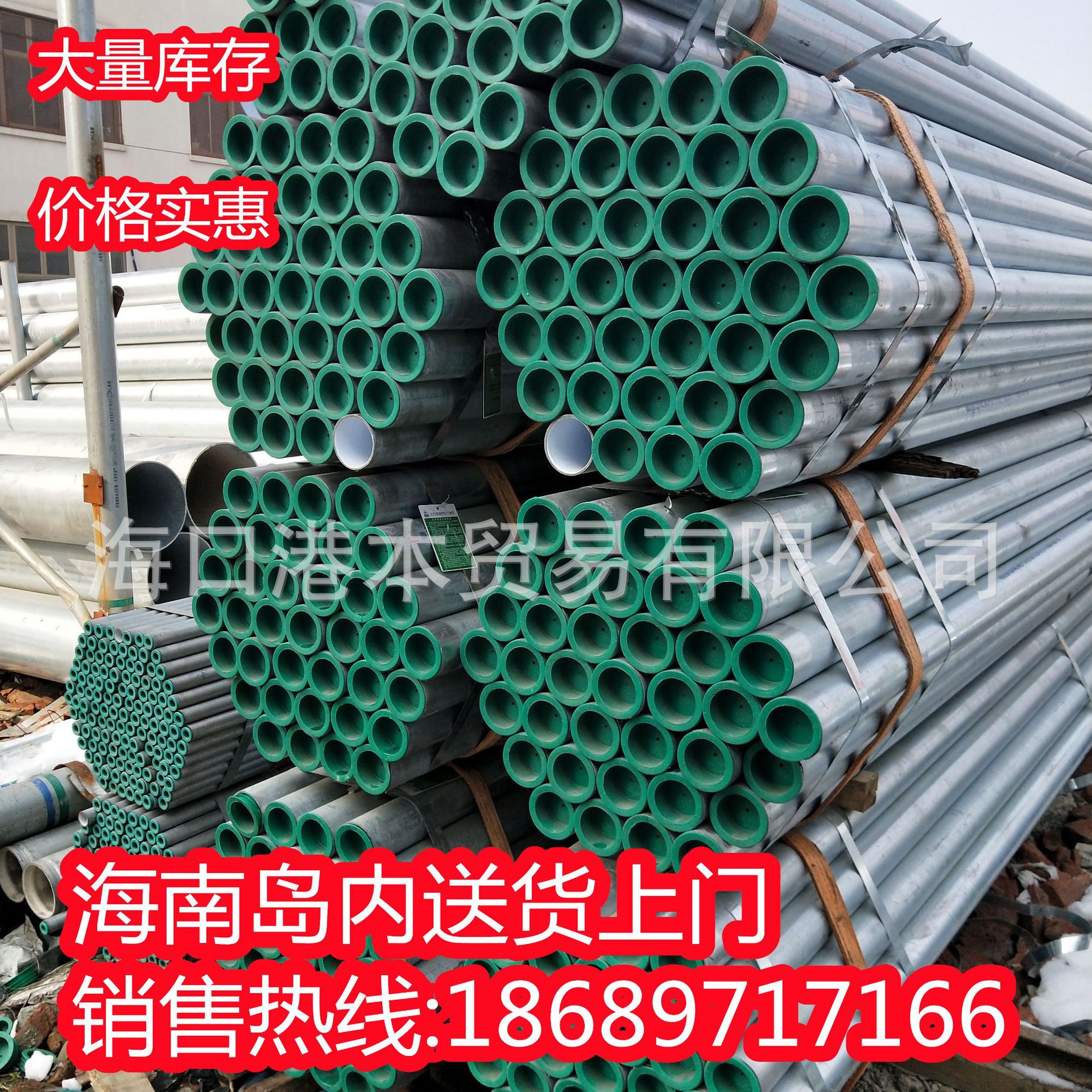 镀锌管镀锌空心圆管DN15-DN100 海口市DN150热镀锌管 镀锌圆管海