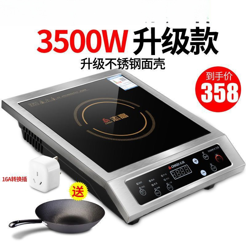 Commercial Induction Cooker 3500W High Power Household Flat Battery Stove Induction Cooker Canteen Stir-Fry Milk Tea Shop Cross-Border