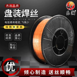 焊丝