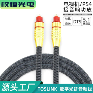 ���ֹ��w���l��ݔ��Spdif7.1/5.1�ҕ���Ż�����PS5���l�D�Ӿ�