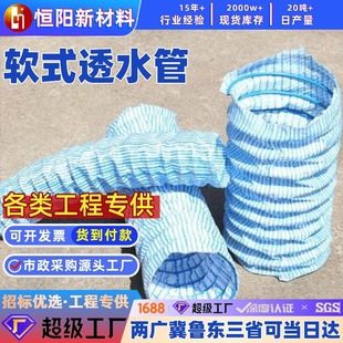 ܛʽ͸ˮ�ܼӄżӽ�ɝBˮ��50-150mm ·����ˮ�r����͸ˮ��