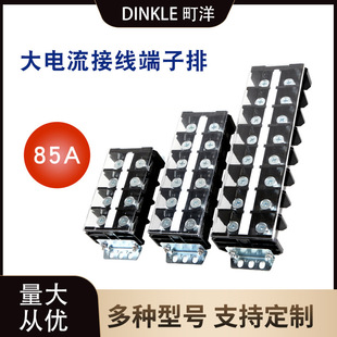 DINKLE��� DKB80�Ӿ������Ŵ����8�Ӿ�����׃�l���ř�ʽ�Ӿ���