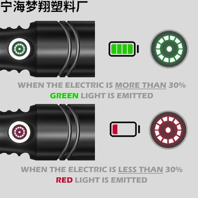 UV fənərlər – Capacity Battery