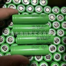 拆机三星18650锂电池 三星18650-25R 2500mAh 20A 8C放电 3.7V