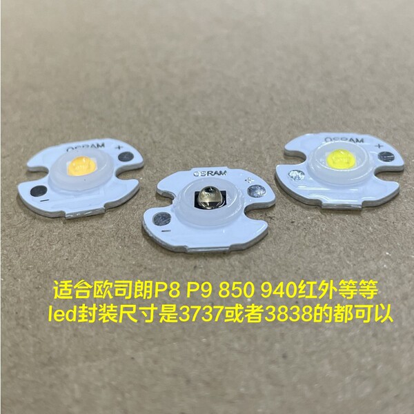 LED tea cup