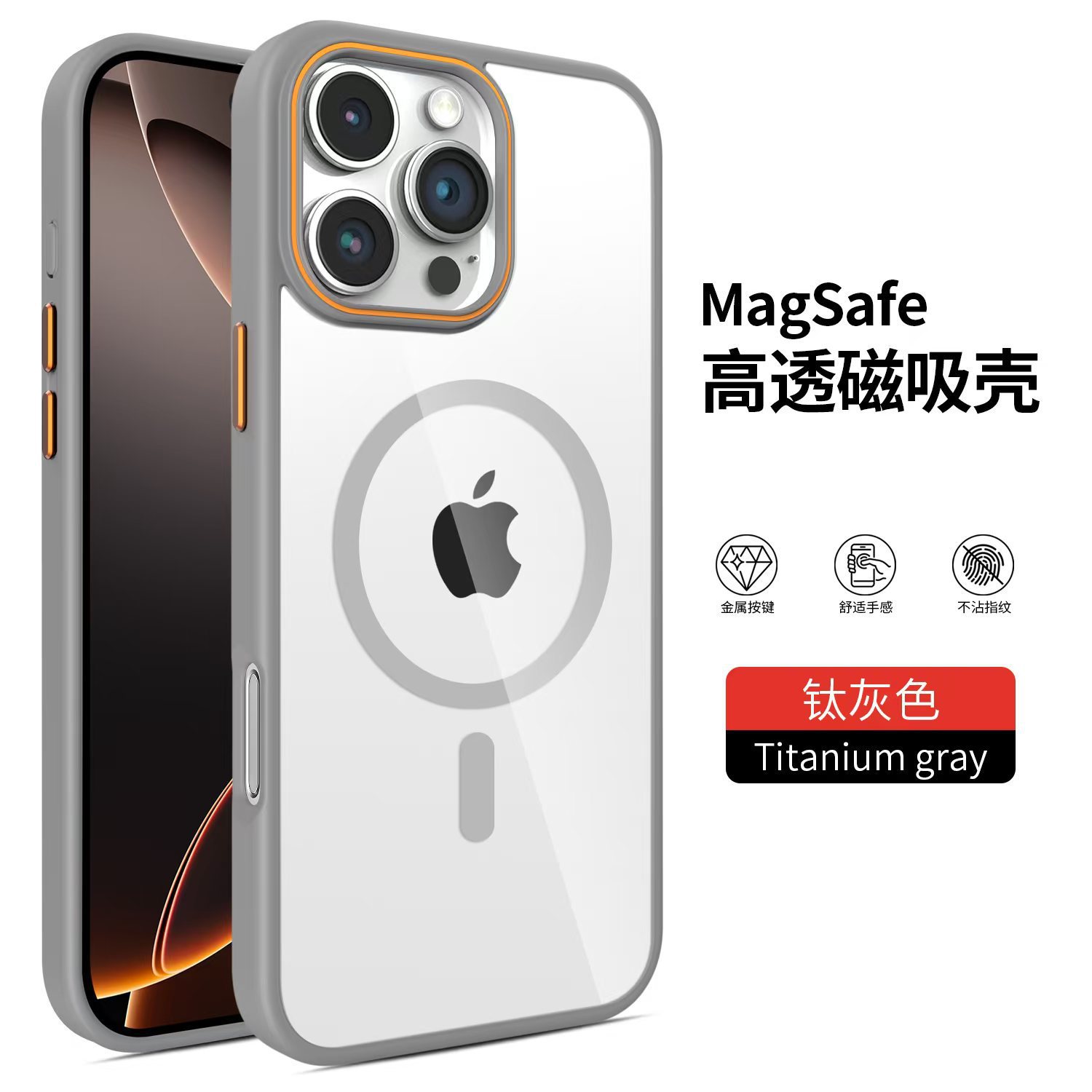 Anillo de contraste de color armadura de alta permeabilidad magnética para iPhone16 PROMAX teléfono móvil Apple 15 cubierta protectora transparente a prueba de caídas