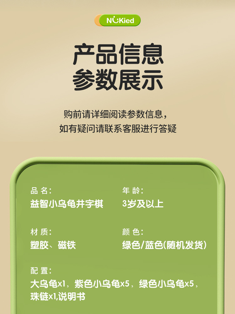 O1CN010WUyA32GaiJ2b39KA_!!3035729032-0-cib.jpg