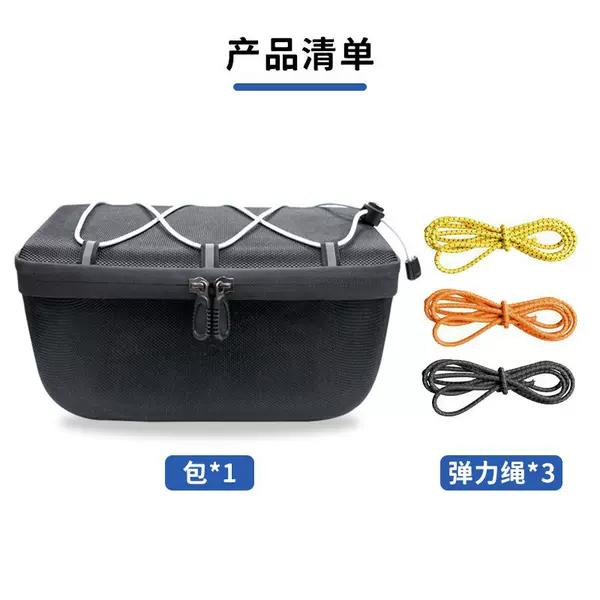 Small bicycle head bag, foldable bike large-capacity portable hard shell storage bag, EVA box storage for cycling equipment