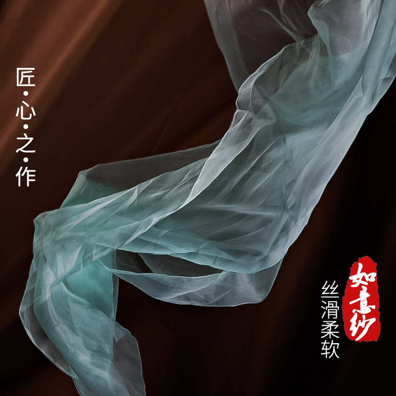 10D Ruyi Yarn Ultra-thin Soft Organza Fabric Elegant Lightweight Transparent Dance Tape Yarn Organza Fabric