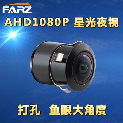 reversing image HD wide | Vehicle camera
