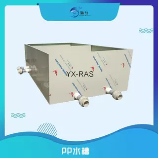 定制PP大型水产养殖长方形生物过滤处理池