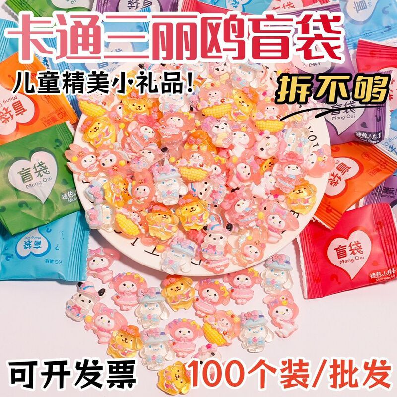 Internet Celebrity Luminous Sanrio Blind Bag Small Gifts to Reward Primary School Students and Children's Toys Lottery Blind Bag Prizes Wholesale Internet Celebrity Luminous Sanrio Blind Bag Small Gifts to Reward Primary School Students and Children's Toys Lottery Blind Bag Prizes Wholesale