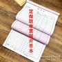 二联定做定制报表收据