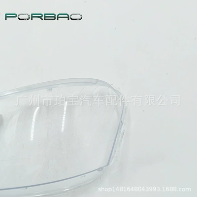 surface auto parts, Fara qapaqları