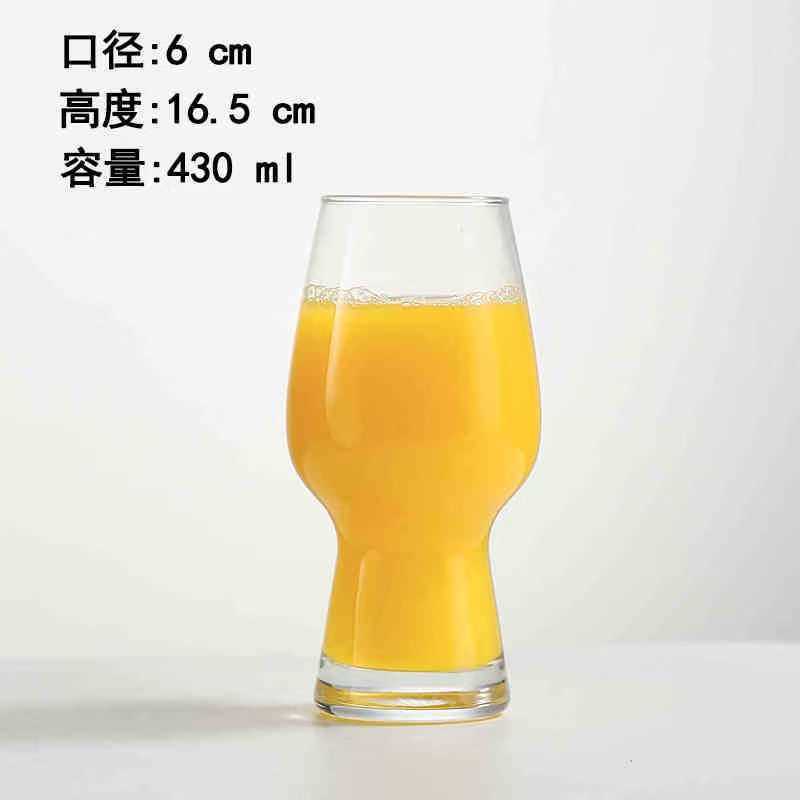 13호 크래프트 맥주잔 3469-1-430ML