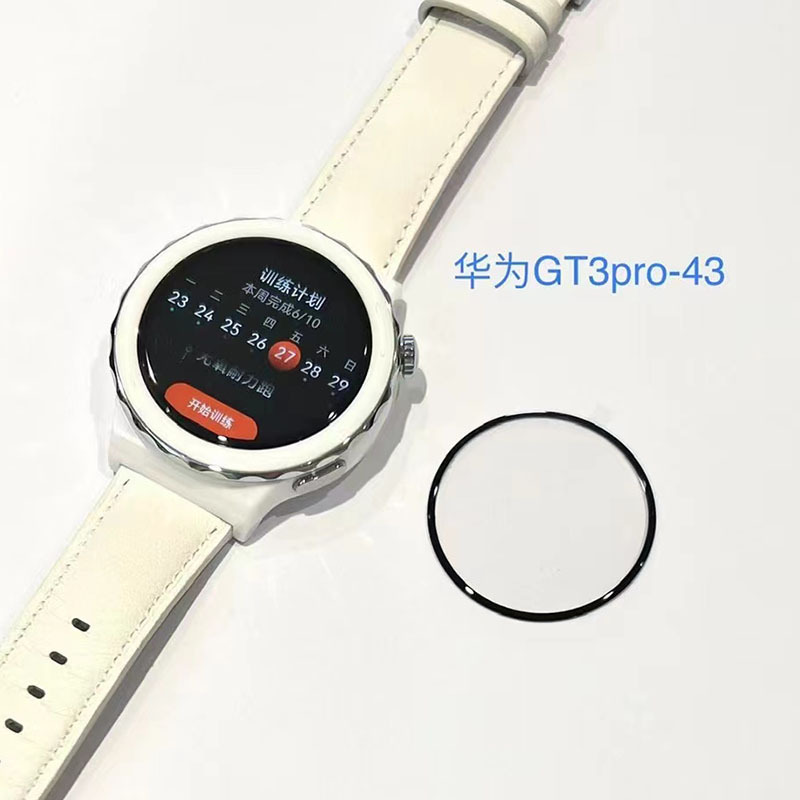 Huawei GT6 41/46mm複合素材時計フィルムFit4 Pro全画面カバーPMMA時計フィルムに適しています。|undefined