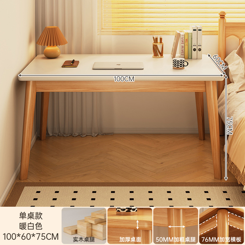 [두꺼운 순수 원목 다리] 따뜻한 흰색 100*60CM