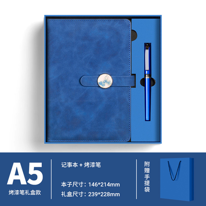 保温杯笔记本礼盒套装定制logo企业年会送客户员工记事本商务礼品|undefined