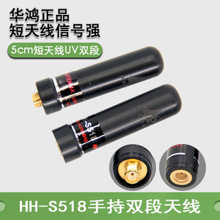 �A��HH-S518�p����̨�쾀 �A��HHS518�ֳ֌��v�C�쾀 5CM