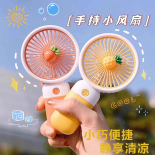 [Free Shipping] 2025 New Portable Student Handheld Small Fan High Wind Rechargeable Cartoon Mini Fan
