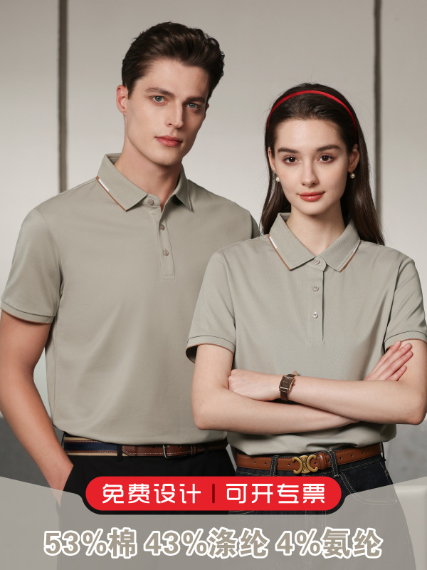 7A algodón antibacteriano poliestireno estiramiento de doble hebra polo camisa corporativa ropa de trabajo camisa cultural ropa de trabajo de manga corta LOGO personalizado