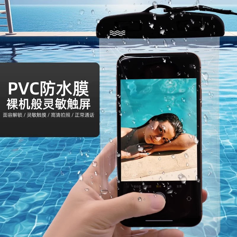 Waterproof flashlight, electric car charging, transparent warm protective case, mobile phone, touch screen