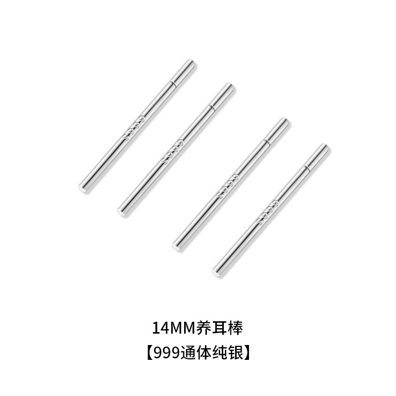 s999通体纯银耳钉女简约百搭洗睡不摘小巧耳棒养耳洞纯银耳饰批发|undefined