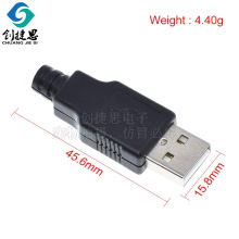 A USB ʽ USB^Aĸ Aͺʽ⚤ 