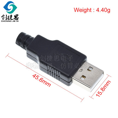 A public welding wire USB socket Card Cartridge USB Male A mother Type A Line type Plastic housing Three-piece Suite